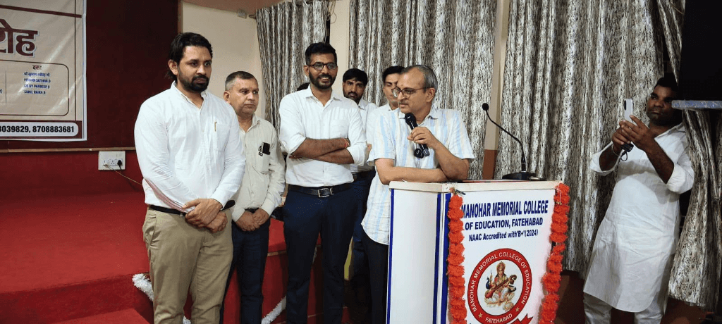 Paryatan Leadership at Manohar Memorial College of Education, Fatehabad